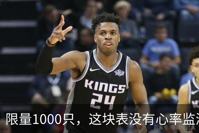 限量1000只，这块表没有心率监测，却把万年历做进了表盘